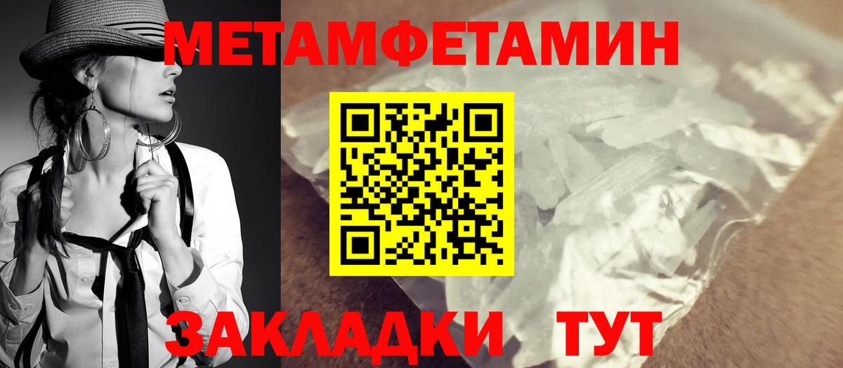 АМФЕТАМИН Premium Баксан