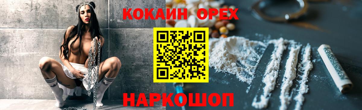 Баксан  Вход с VPN  Меф МЯУ МЯУ кристаллы  ГАШИШ  Марихуана 