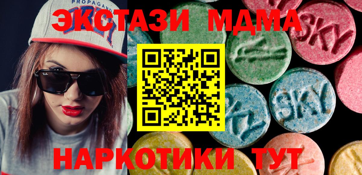 Баксан  цены наркотик  блэк спрут рабочий сайт  Ecstasy Punisher  Ecstasy DUBAI  Вход с VPN 