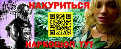 2c-b Владикавказ