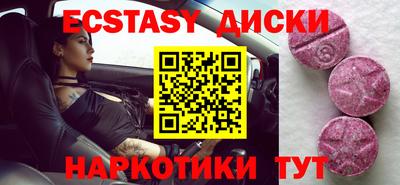 2c-b Владикавказ