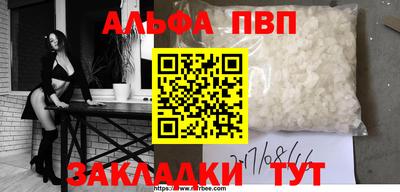 дистиллят марихуана Владивосток