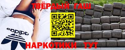 дистиллят марихуана Владивосток