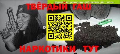 дистиллят марихуана Владивосток