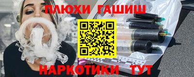 2c-b Владикавказ