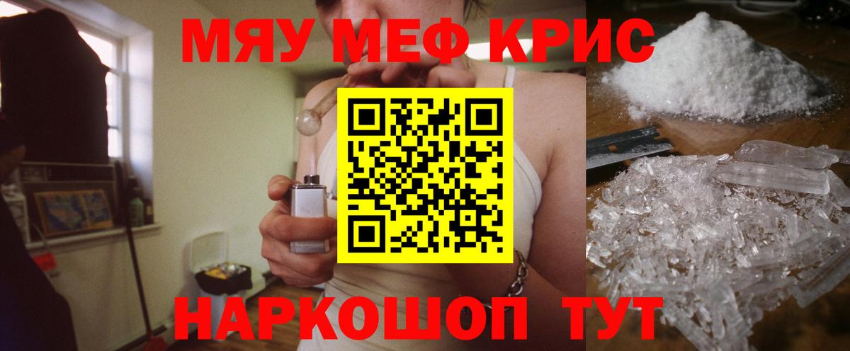 МЯУ-МЯУ 4 MMC  МЯУ-МЯУ мяу мяу  Баксан  Вход с VPN 