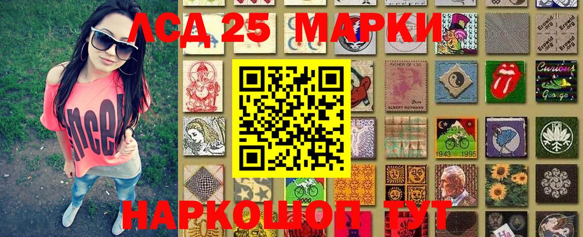 Марки N-bome  Марки 25I-NBOMe 1,8мг  Вход с VPN  Марки 25I-NBOMe 1,8мг  Баксан 