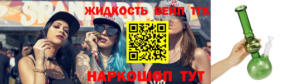 Дистиллят ТГК вейп  Вход с VPN  хочу   Дистиллят ТГК гашишное масло  Баксан 