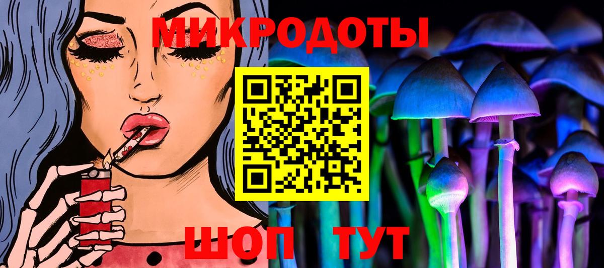 Галлюциногенные грибы Magic Shrooms  Вход с VPN  Баксан  Псилоцибиновые грибы Magic Shrooms 