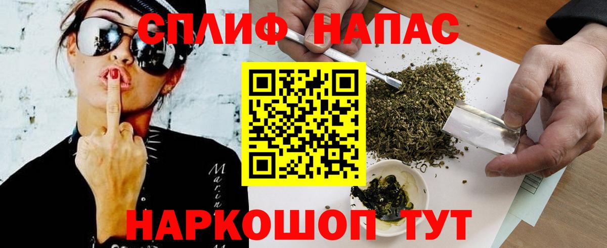 МАРИХУАНА план  Канабис тримм  Каннабис Amnesia  Вход с VPN  Баксан 